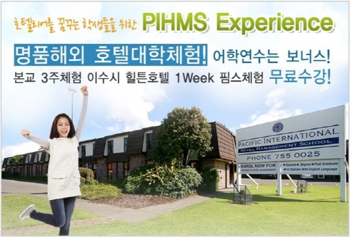 핌스 이미지