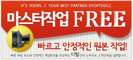 디탑 이미지