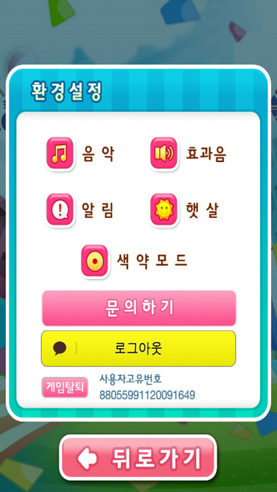 이제OK 이미지
