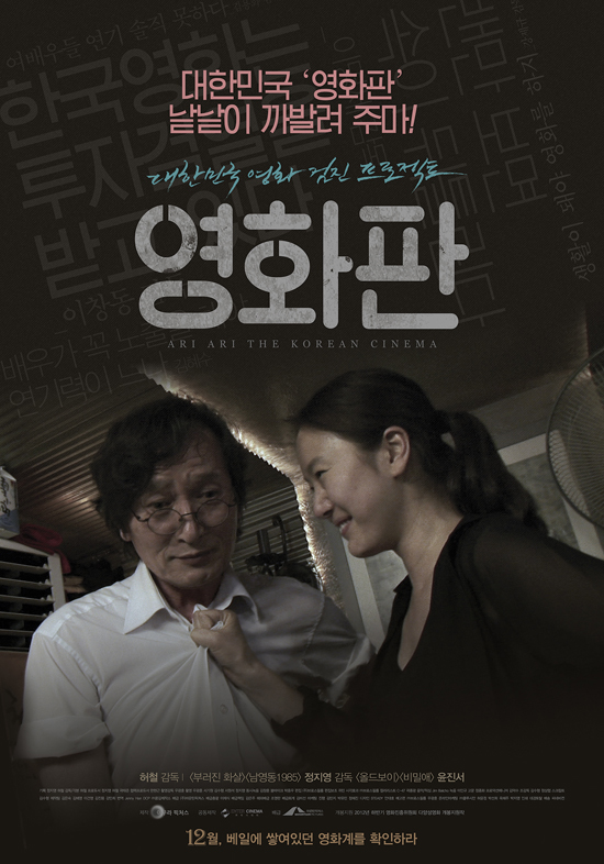 ㈜본픽쳐스 이미지
