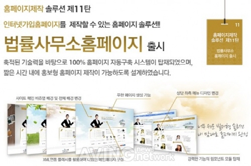 모음법률사무소 이미지