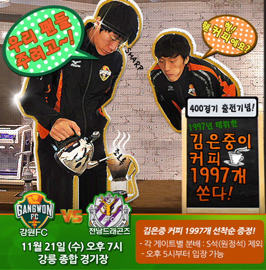 캡틴커피 이미지
