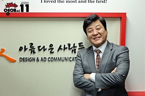 아름다운상사 이미지