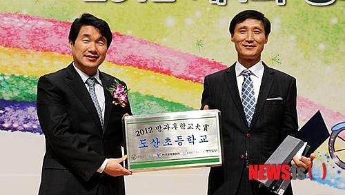 도산초등학교 이미지