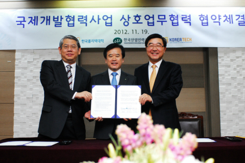 국제인력개발 이미지