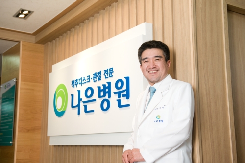 남기세병원 이미지