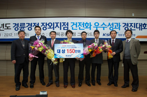 경륜경정사업본부 동대문 이미지