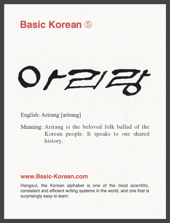 아리랑광고 이미지