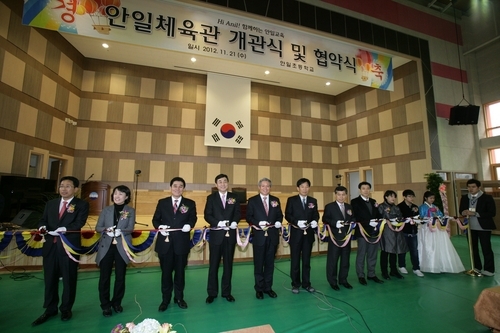 안일초등학교 이미지
