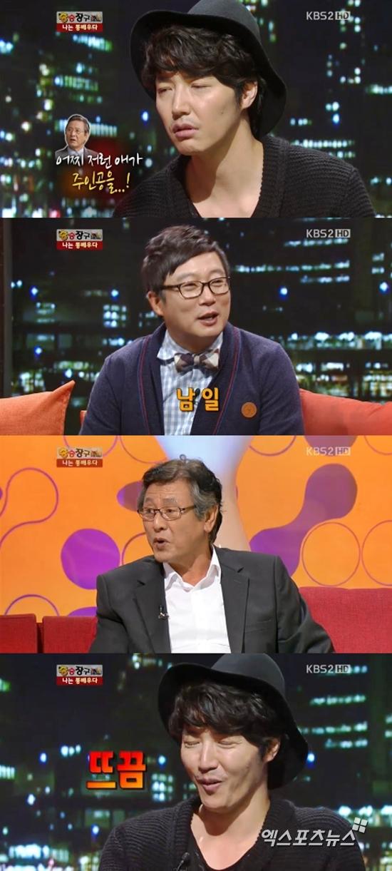 승승장구2 이미지