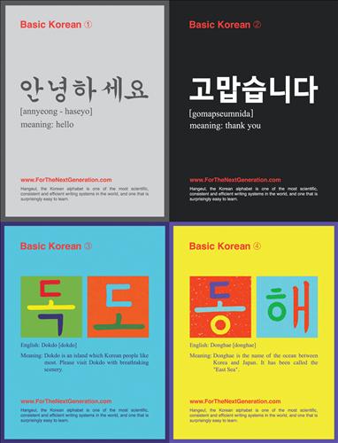 한글광고 이미지