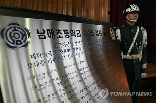 남해초등학교 이미지