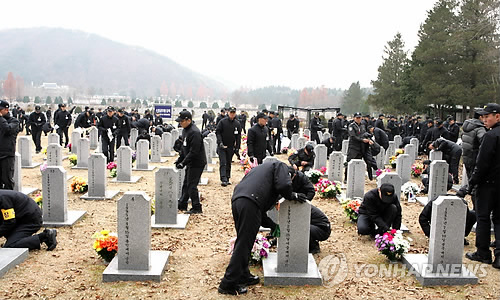 서울소방원 이미지
