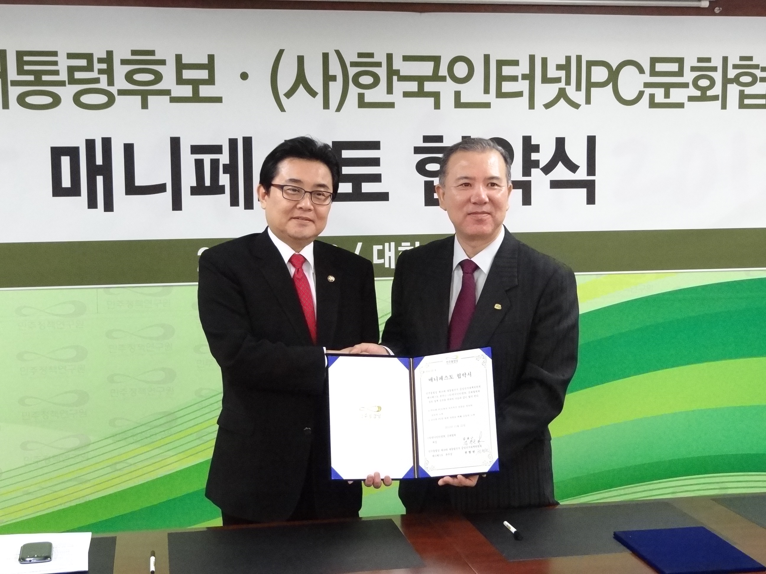 캠프PC방 이미지