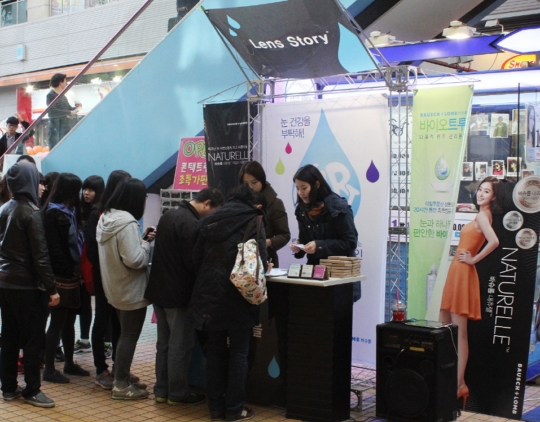 스마트아이 이미지