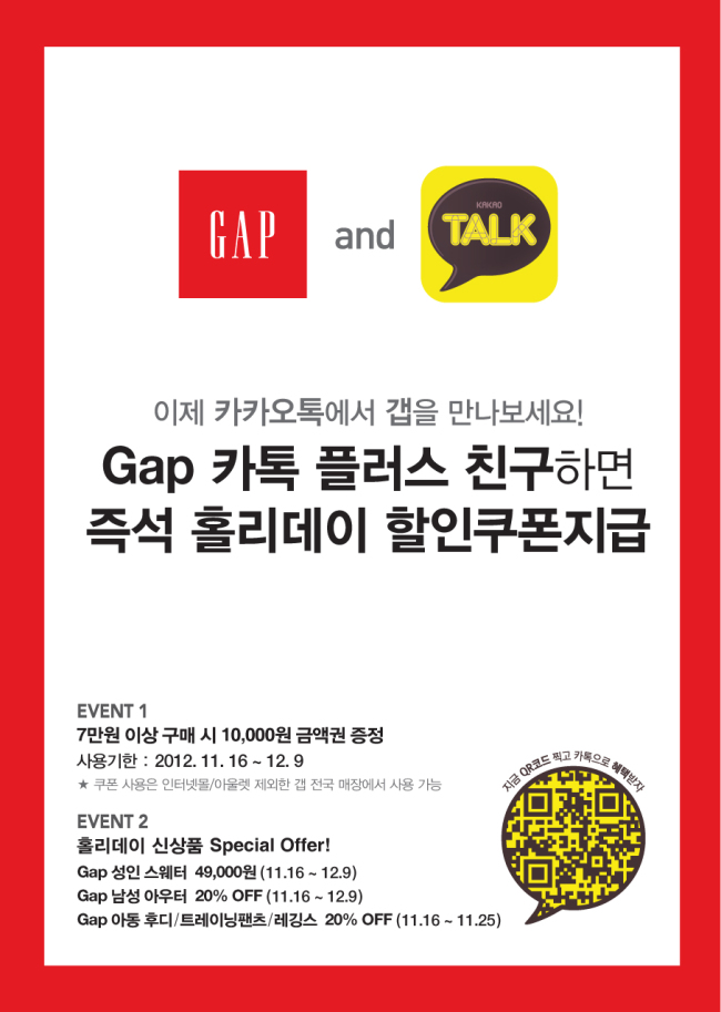 패션프라자 이미지