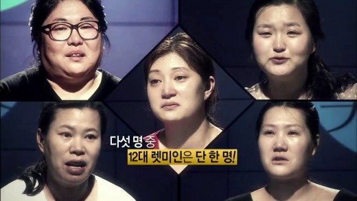 렛미인 이미지