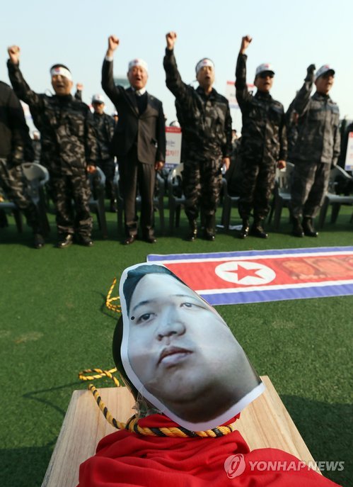 대한민국특수임무유공자회서울특별시지부 이미지