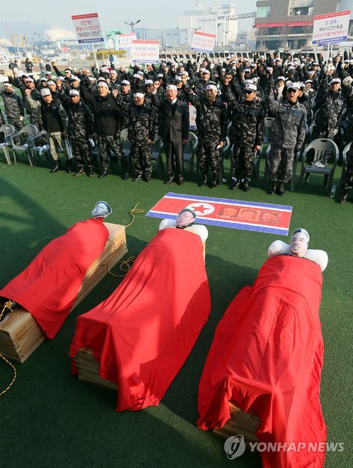 대한민국특수임무유공자회서울특별시지부 이미지