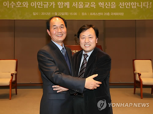 부산아름다운학교운동본부 이미지