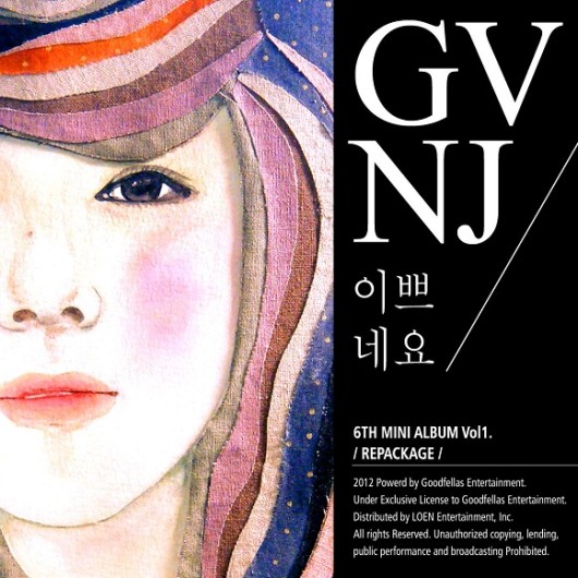 Good Fellas Entertainment 이미지