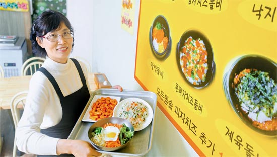 손맛떡볶이 이미지