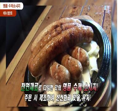 비너발트 이미지