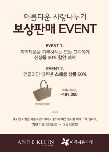 엔클라인뉴욕 이미지