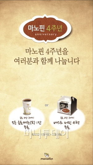마노핀 이미지