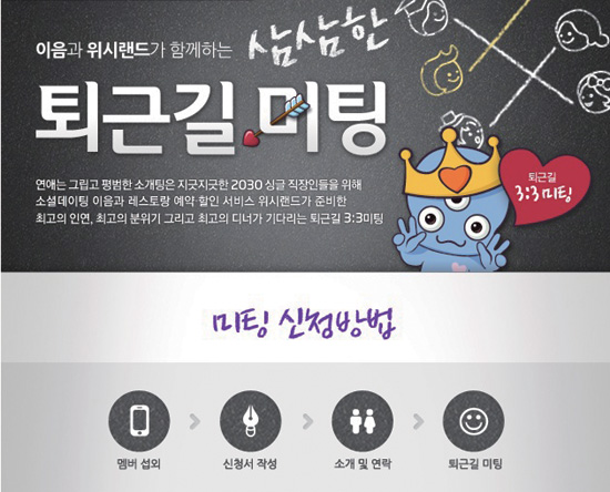 폰사랑 이미지