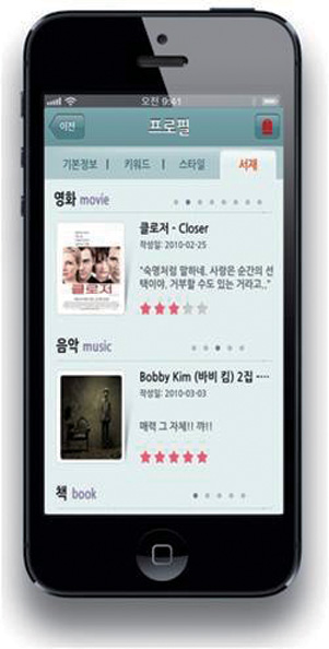 폰사랑 이미지