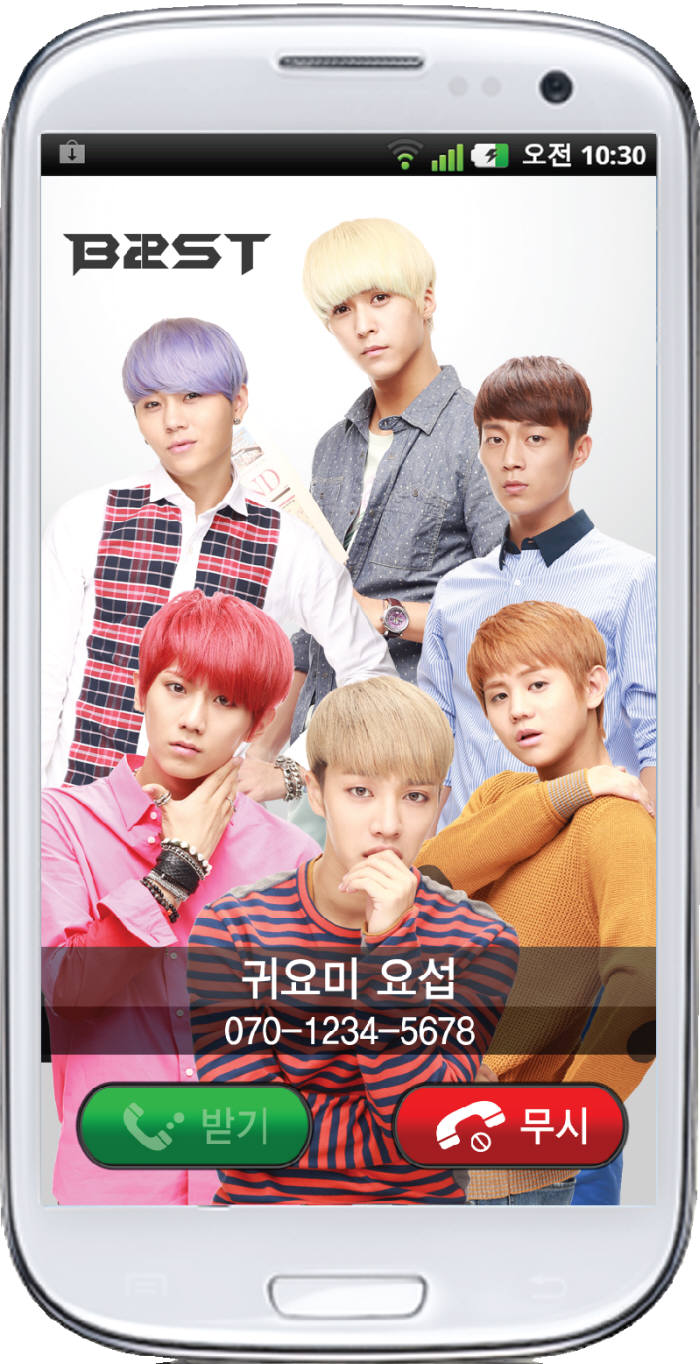 스타텔레콤 이미지