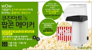 이벤트메이커 이미지