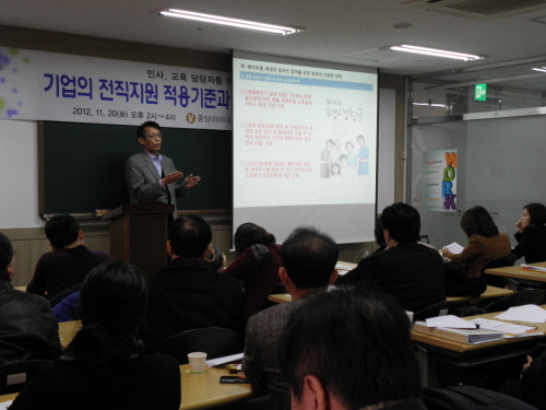 (사)고령사회고용진흥원 이미지