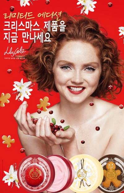 기쁨바디샵 이미지