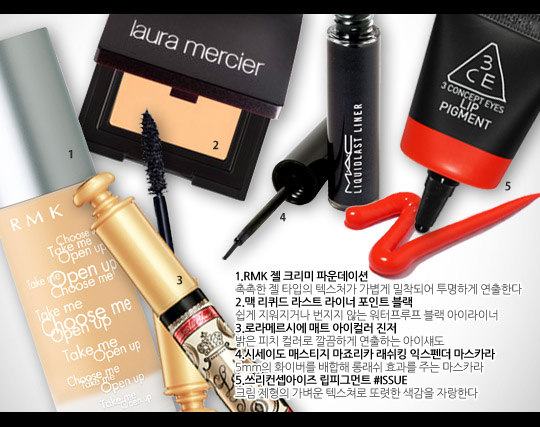 오렌지뷰티 이미지