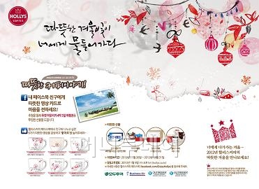 할리스커피 이미지