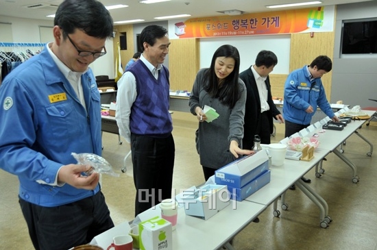 행복잡화 이미지