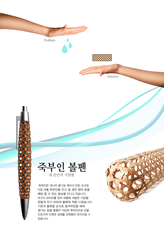 모리스디자인주 이미지