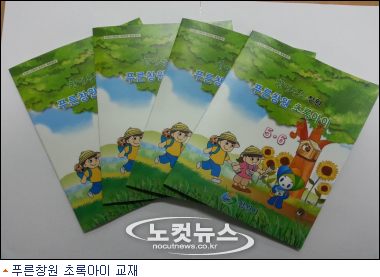 초록환경개발 이미지