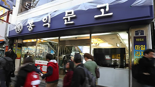 열린문고 이미지