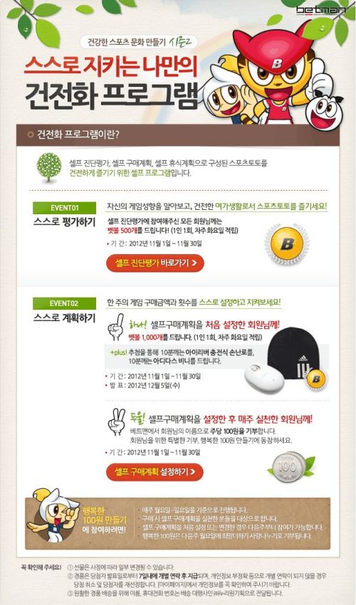 맨스포츠 이미지