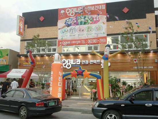 명성디앤씨 이미지