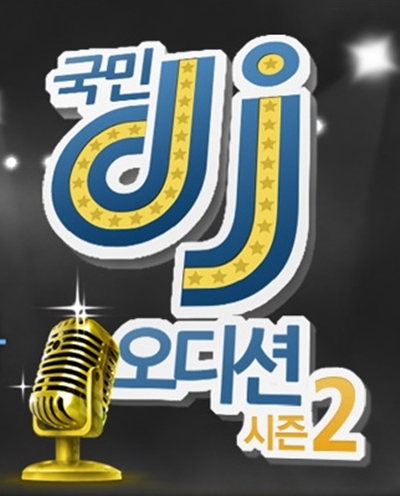 전영석 이미지