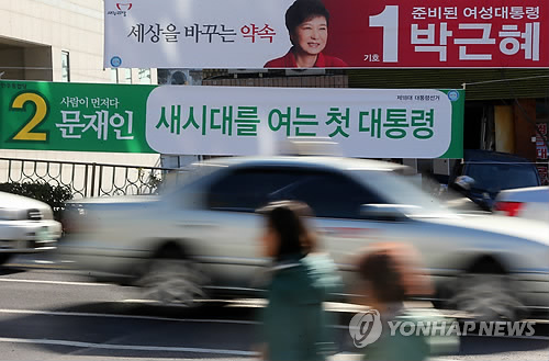 유신종합 이미지