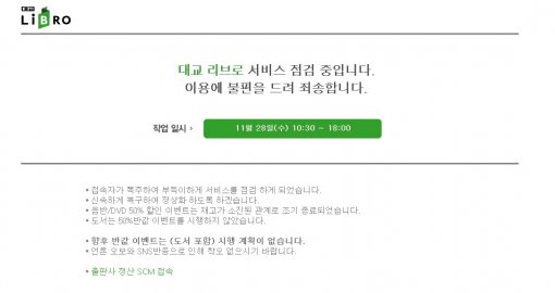 리브로 이미지