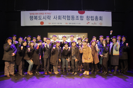 사회적협동조합행복나눔 이미지
