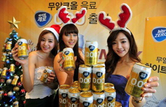 하이트마트 이미지