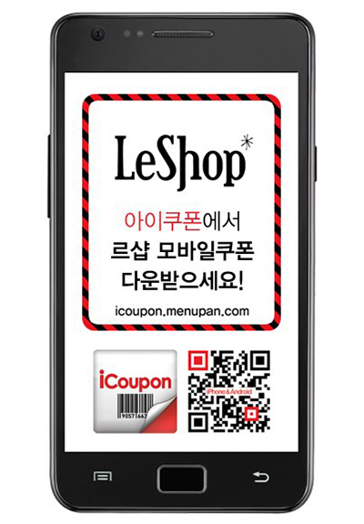 현우인터내셔날르샵 이미지