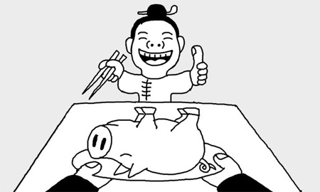 돼지복단지 이미지